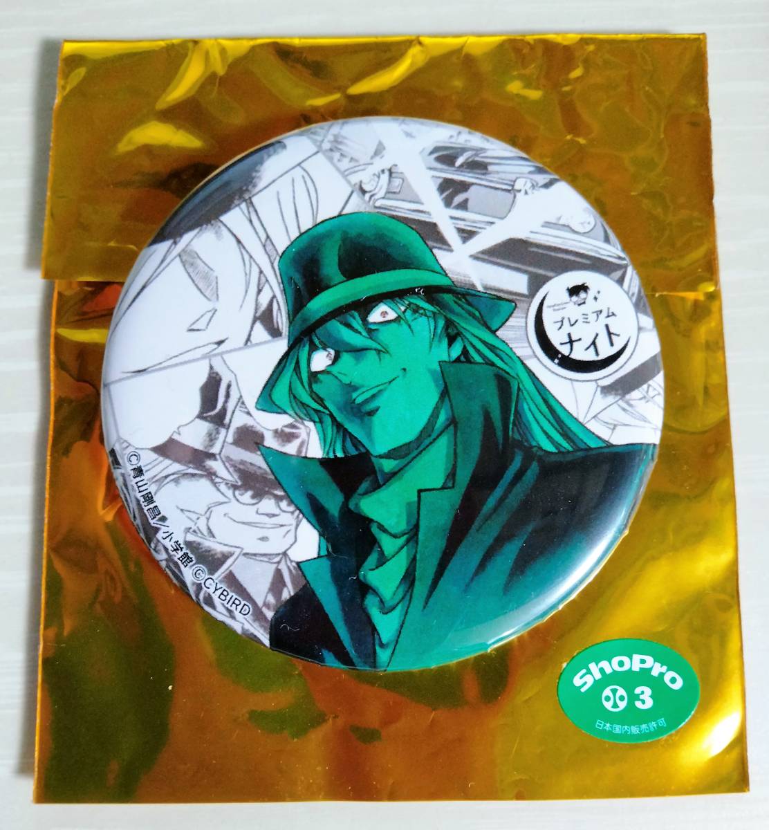 ヤフオク! -プレミアムナイト コナンの中古品・新品・未使用品一覧