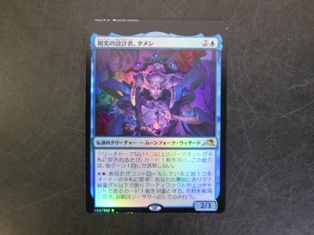 早い者勝ち】MTGエラーカード《カテラン組合の首領》英語版 neuroid