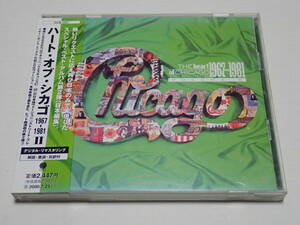 ★廃盤★シカゴ★ハート・オブ・シカゴ 1967-1981 2★Heart Of Chicago Ii 1967-1981★帯付、国内盤★TECW-2427★