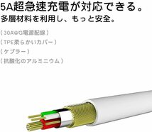 100㎝　Type C USB 充電ケーブル 5A 超急速充電 Huawei SuperCharge対応 Type-C機器対応 TPE素材huawei ケーブル Huawei OPPO 専用_画像6