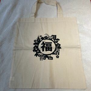 【値下げしました】無印良品　バッグ