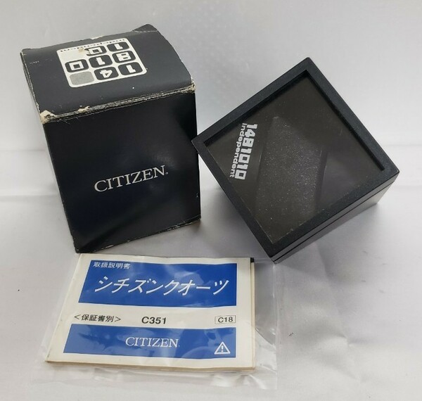 希少　CITIZEN　シチズン independent 1481010 空箱　取扱い説明書　専用箱　レア