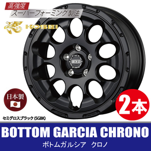 4本で条件付送料無料 日本製 2本価格 KITジャパン ボトムガルシア クロノ SGBK 17inch 5H114.3 7J+38 BOTTOM GARCIA CHRONO