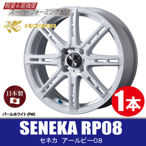 4本で条件付送料無料 日本製 軽量 1本価格 KITジャパン セネカ RP08 PW 16inch 4H100 6J+40 Kosei RACING SENEKA