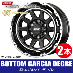 4本で条件付送料無料 2本価格 KITジャパン ボトムガルシア ディグレ BK/P 17inch 5H114.3 7J+40 BOTTOM GARCIA DEGRE