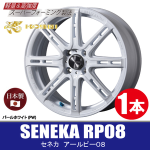 4本で条件付送料無料 日本製 軽量 1本価格 KITジャパン セネカ RP08 PW 16inch 4H100 6.5J+45 Kosei RACING SENEKA