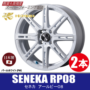 4本で条件付送料無料 日本製 軽量 2本価格 KITジャパン セネカ RP08 PW 16inch 4H100 6.5J+45 Kosei RACING SENEKA