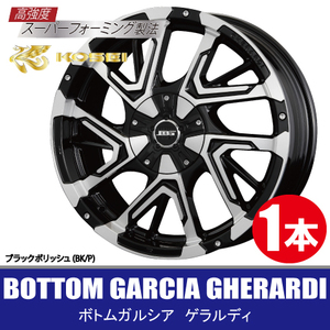 4本で条件付送料無料 1本価格 KITジャパン ボトムガルシア ゲラルディ BK/P 15inch 4H100 4.5J+45 BOTTOM GARCIA GHERARDI