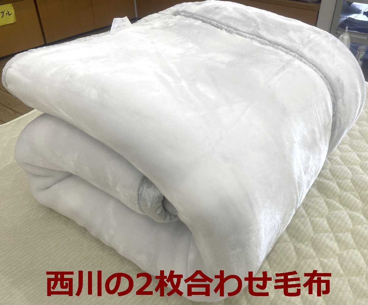 西川 羽毛布団の値段と価格推移は?|80件の売買情報を集計した西川 ...
