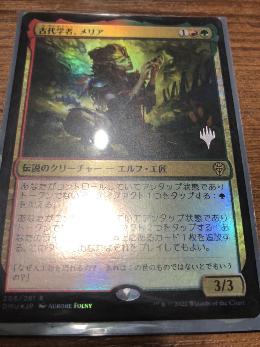 80/20クロス MTG ハーキルの召還術 日本語 FOIL | www.tegdarco.com