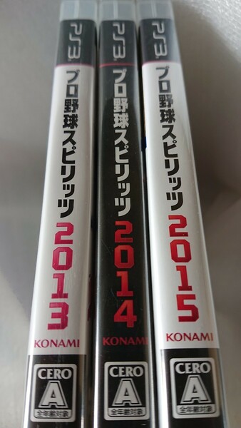 新品未開封 PS3 プロ野球スピリッツ2013◇2014◇2015