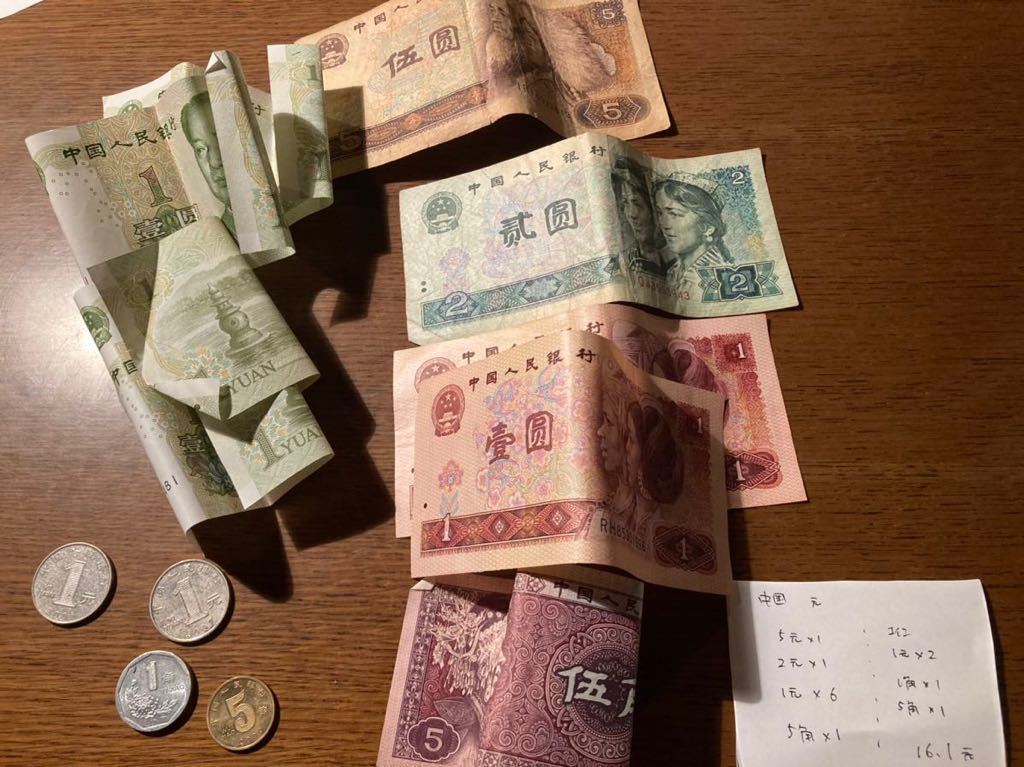 ヤフオク! -1元 硬貨の中古品・新品・未使用品一覧