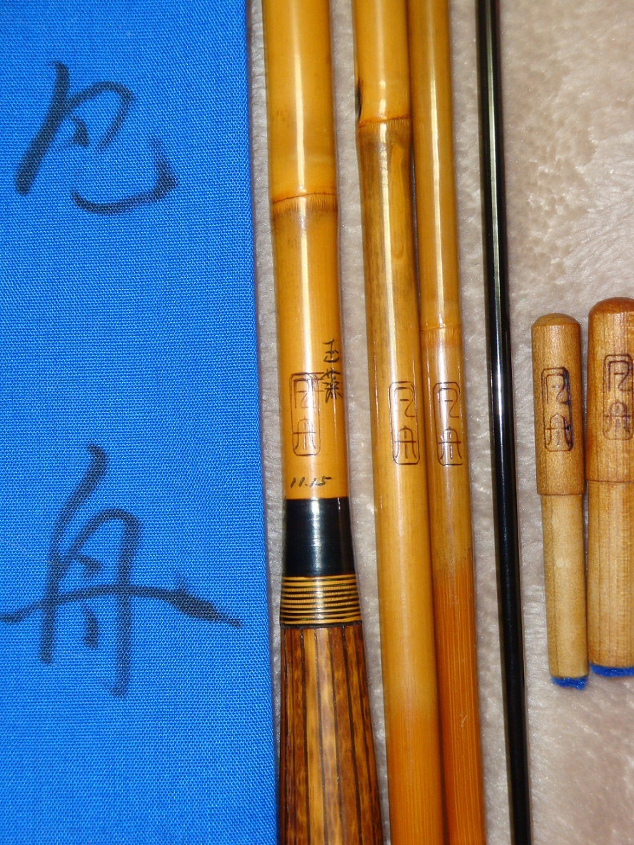 ヤフオク! -ヘラブナ 竹竿(ヘラブナ竿)の中古品・新品・未使用品一覧 【SALE開催中】 (未使用)へら竿 竹竿 12.4尺 景雲 ロッド