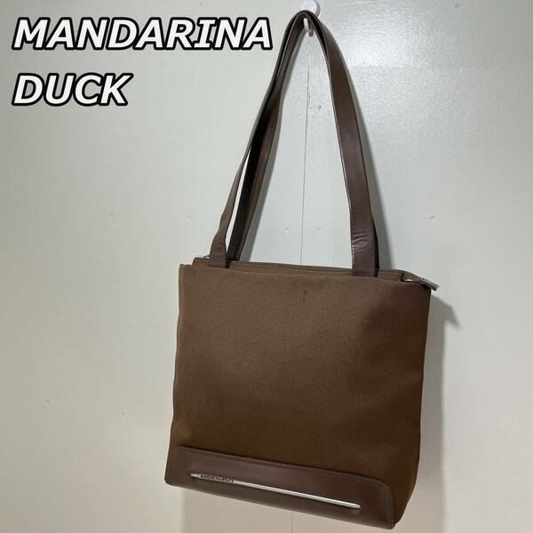 【MANDARINA DUCK】マンダリナダック ナイロン レザー コンビ トートバッグ 手持ち ワンショルダー 肩掛け かばん 茶色 ブラウン