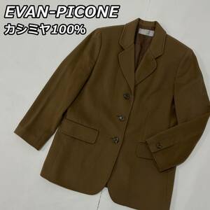 【EVAN-PICONE】エバンピコネ カシミヤ100％ ウール 3B テーラードジャケット カシミア ベージュ レディース