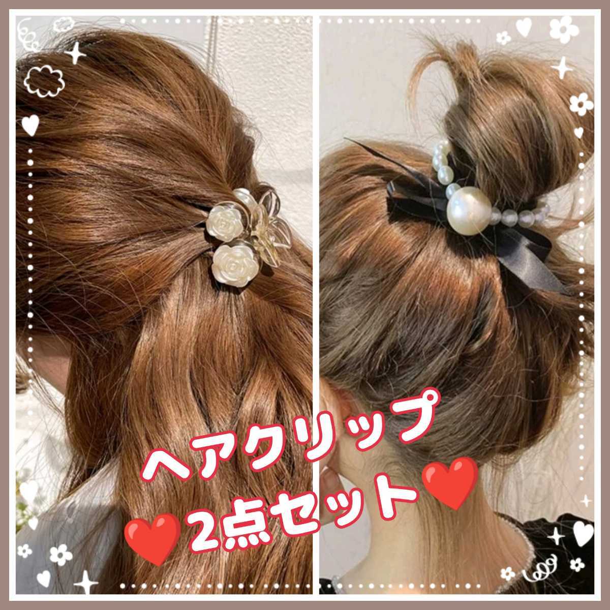 最も信頼できる ヘアクリップ 韓国 ゴールド 3個セット ヘアピン