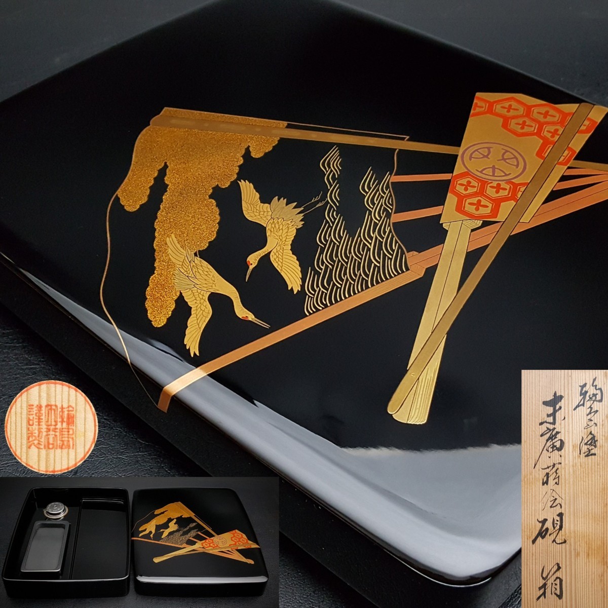 2023年最新】ヤフオク! -輪島 田谷の中古品・新品・未使用品一覧