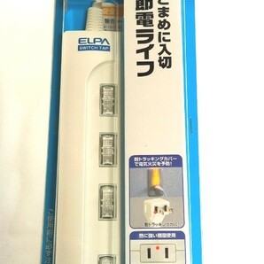 ELPA エルパ スイッチ付タップ 4個口 2m WLS-N42EB (W)