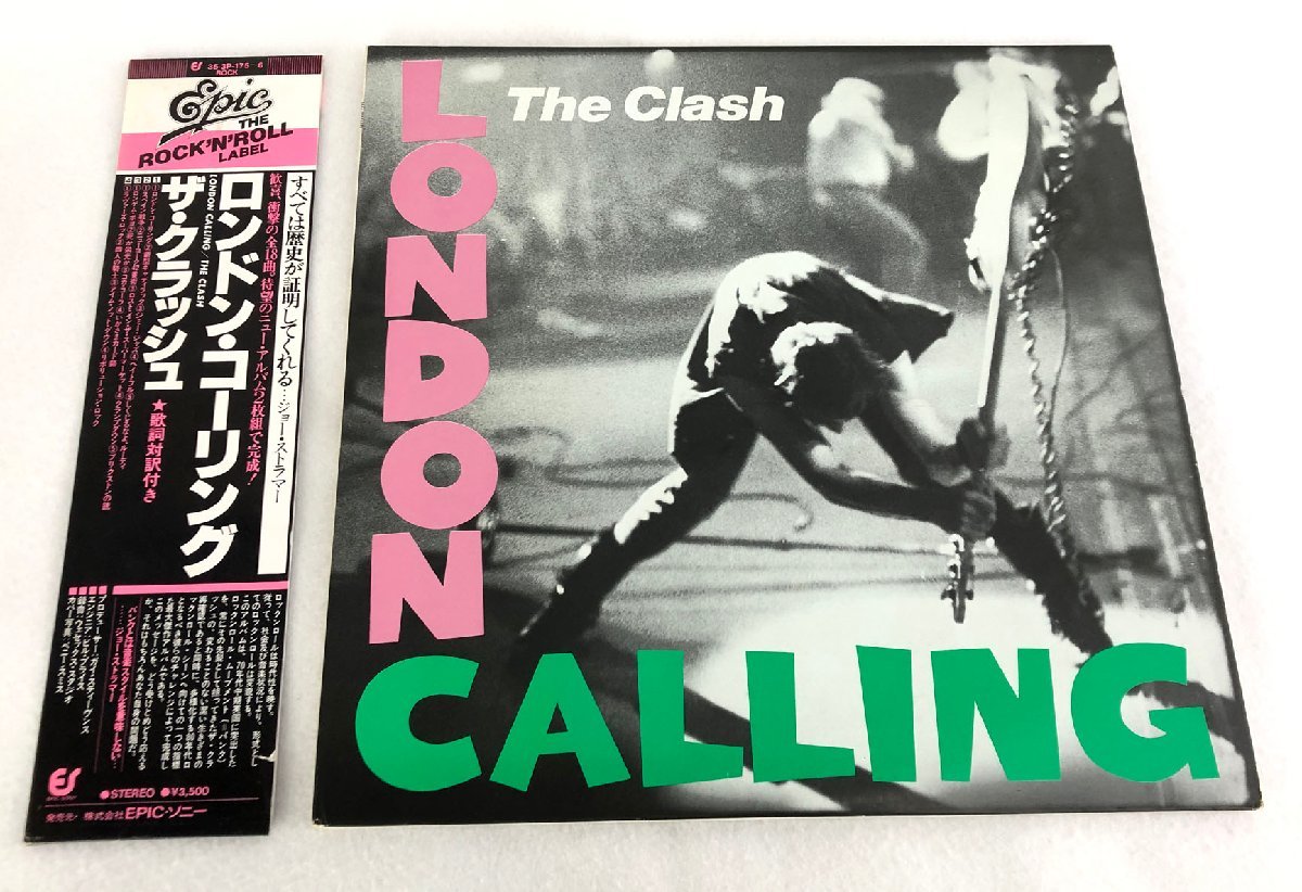 ヤフオク! -「the clash london calling」(レコード) の落札相場・落札価格