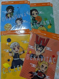 鬼滅の刃 サントリー クリアファイル全4種×2点セット(合計8枚セット)