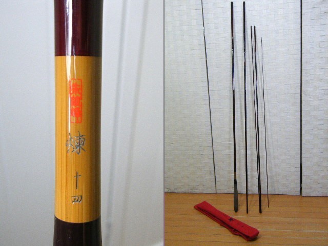 ヤフオク! -「朱紋峰 煉」の落札相場・落札価格
