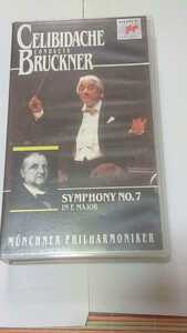 VHS video / che libidake/myumhen Phil is - moni -/ Brooke na- symphony no. 7 number (1990 year 10 month 18 Nitto capital live )