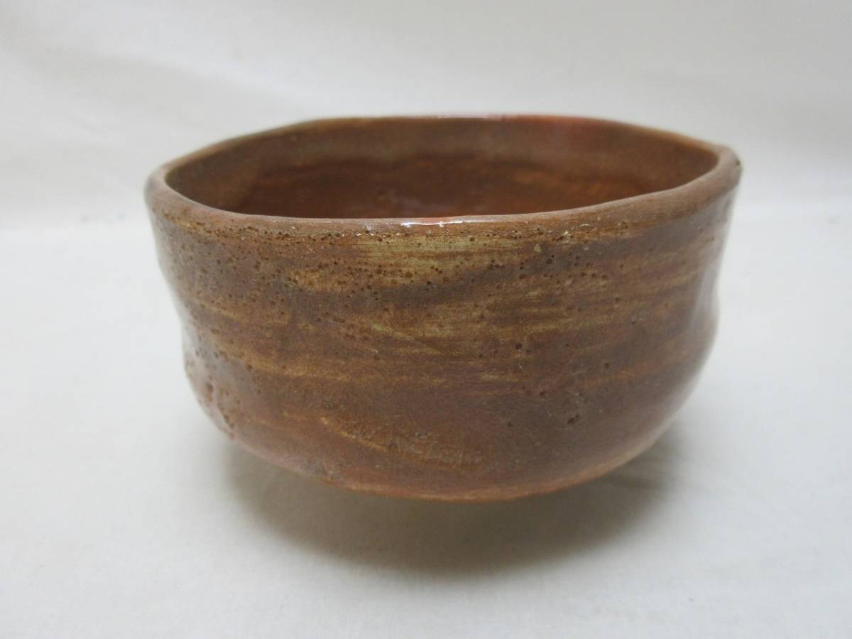 ヤフオク! -楽茶碗 印の中古品・新品・未使用品一覧