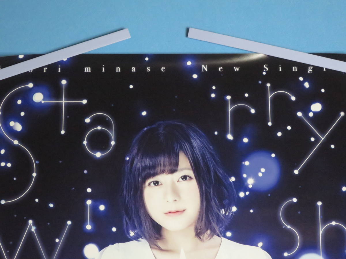 ヤフオク! -水瀬いのり ポスターの中古品・新品・未使用品一覧