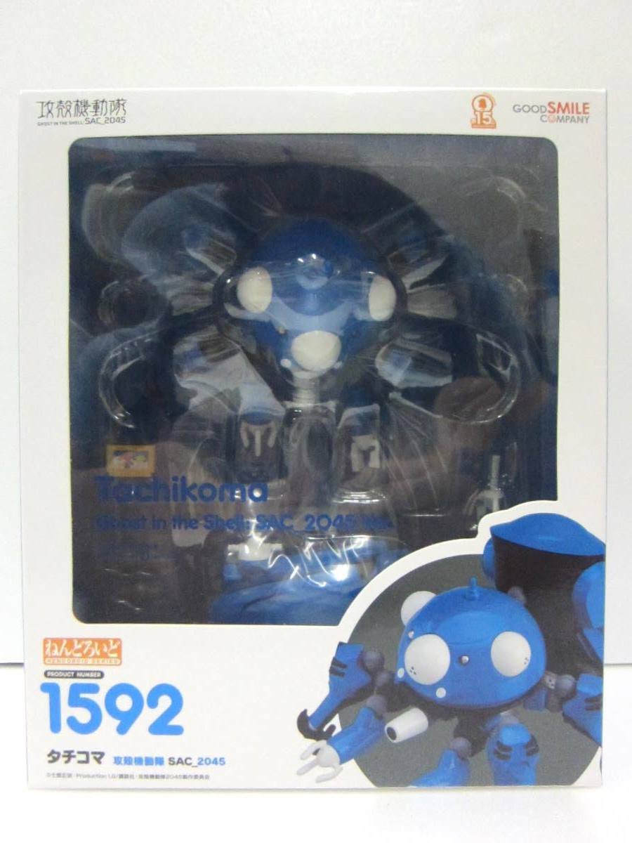 タチコマな日々大全集 ぜんぶいり!特典トコトコタチコマ付き Blu-ray-
