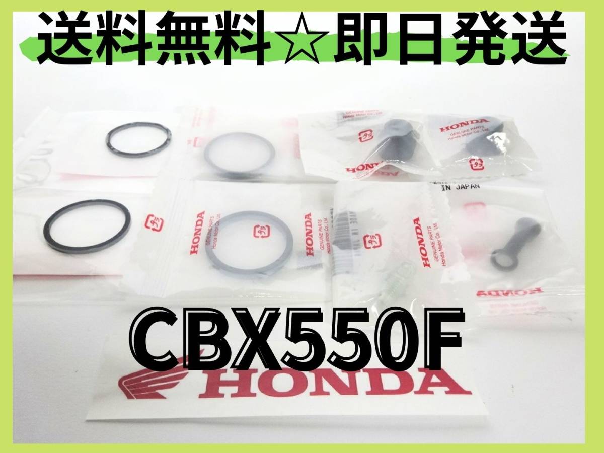 ヤフオク! -cbx550 キャリパー(オートバイ)の中古品・新品・未使用品一覧