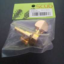 SCUD グローバータイプペグ、1弦側バルク ゴールド 05182G-BR　GOTOH ゴトー　　2_画像1