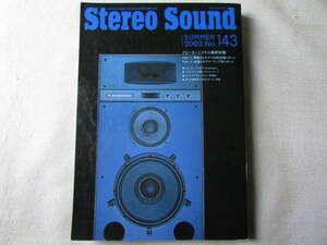  season . stereo sound ( summer number )143 number 1 pcs. used long-term keeping goods 
