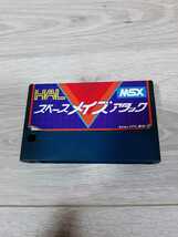 ★☆ＭＳＸ　スペースメイズアタック☆★_画像1