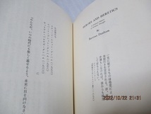 『英雄と異端(1)　　反権力の思想史』　　バロウズ・ダンハム（著）　　みすず書房　　1977年　　単行本_画像6