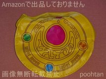 美少女戦士セーラームーン アーティクルコフレコレクション 変身ブローチ_画像1