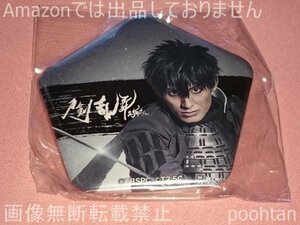 舞台 刀剣乱舞 ジョ伝 三つら星刀語り 2.5Dカフェ ガチャガチャ景品 五角形缶バッジ 武子直輝(同田貫正国)