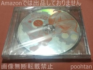 CD Nem feat.初音ミク 豪華ゲスト歌い手による from Neverland収録曲 歌ってみたCD アニメイト特典 未開封