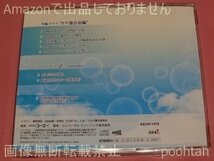 CDドラマコレクションズ 金色のコルダ2 ～青空トーン～ CD_画像2