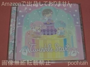 蒼井翔太×リトルツインスターズ コラボレーション Twinke Star 通常盤 CD しょーたん(CV：蒼井翔太)