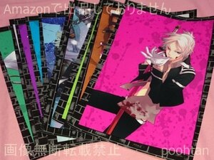 月刊ASUKA 2012年5月号 6月号 付録 サムライドライブ メガサイズポストカードセット 10枚セット