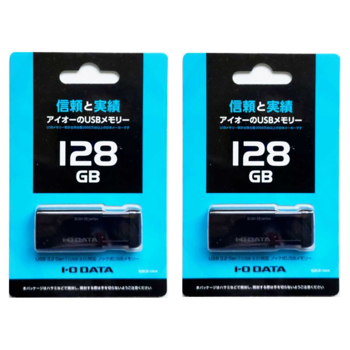 安いアウトレット 64gb 32gb 2 Ddr4 Pcメモリ Iodata Pcパーツ