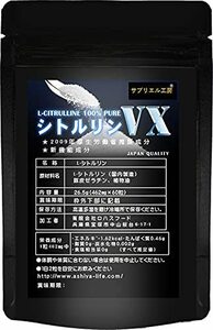 60粒 (x 1) 神戸ロハスフード シトルリンVX アミノ酸 サプリメント 60粒入り 約30日分 日本製