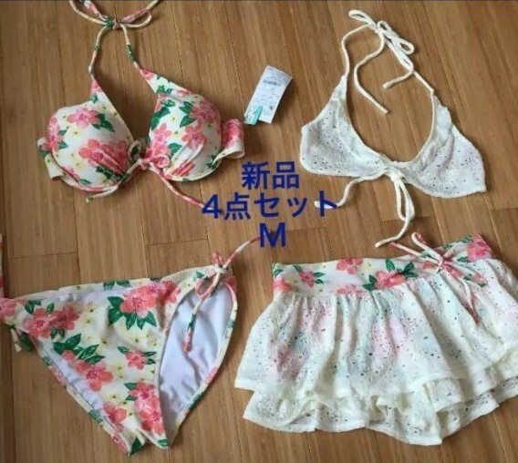 新品★水着　ビキニ4点セット　花柄　レース