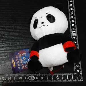  not for sale *....* Panda &..* mascot * soft toy *①* remainder 1