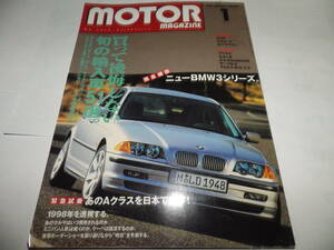 ■■モーターマガジン １９９８-１■No.510　ベンツＡクラス/BMW３シリーズ/スズキ エスクード/三菱 RVR/フォード ギャラクシー■■