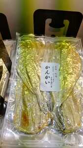 ( бакалейные продукты ) can kai 1p1400 иен быстрое решение 