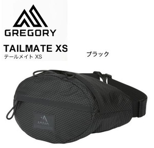 GREGORY グレゴリー マトリックス テールメイト XS 3.5L BLACK