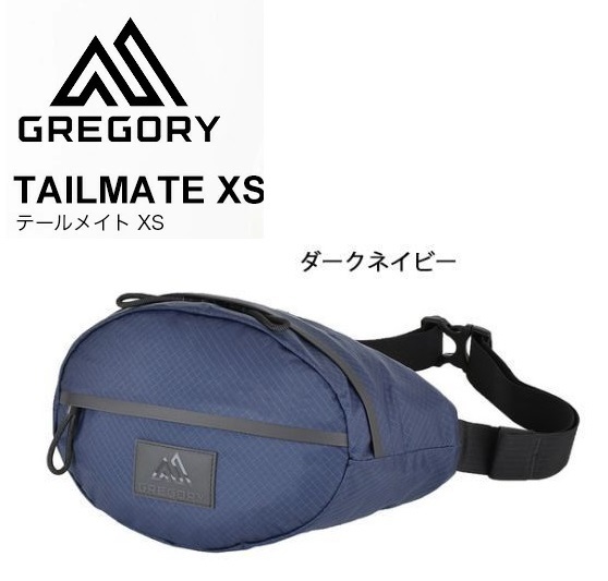 楽天市場】gregory テールメイト 旧モデルの通販
