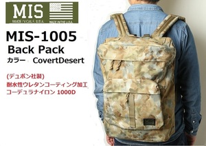 MIS エムアイエス Back Pack Covert Desert MIS-1005 ミルスペック バックパック リックサック