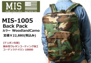 MIS エムアイエス Back Pack バックパック Woodland Camo MIS-1005 USA ミルスペック